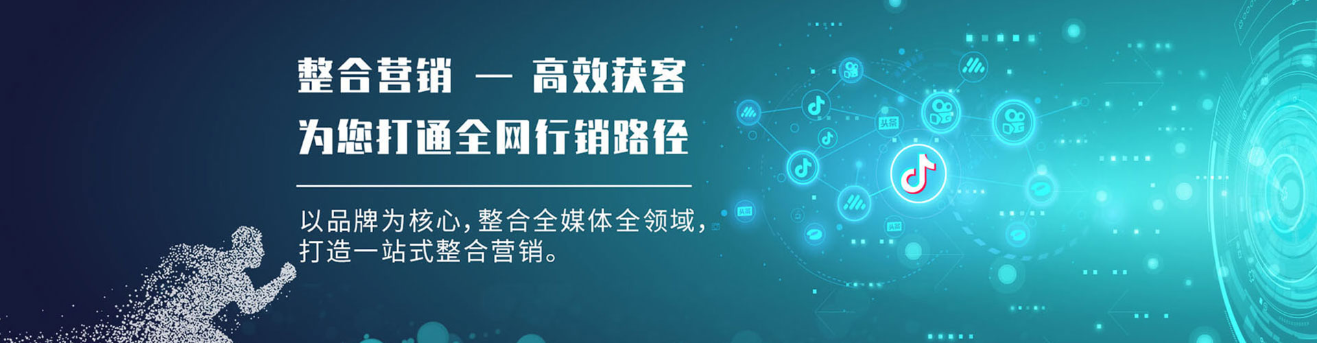 双阳百度信息流