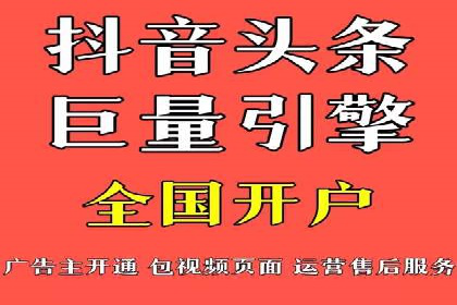 360信息流广告案例：效果惊人解析