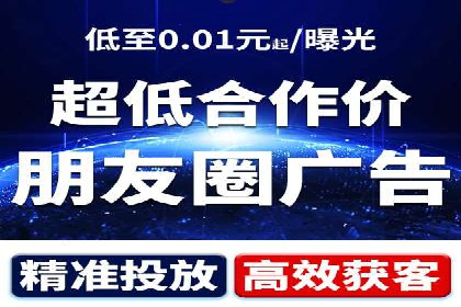 SEM投放案例：助力企业业绩增长